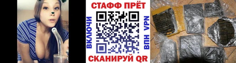 Где продают наркотики Купино COCAIN  Меф мяу мяу  МЕГА ССЫЛКА  ГАШ 