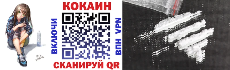 Cocaine Перу дарнет шоп Купино