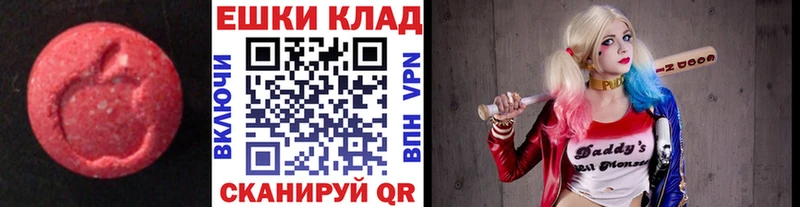наркота  Купино  Ecstasy круглые 