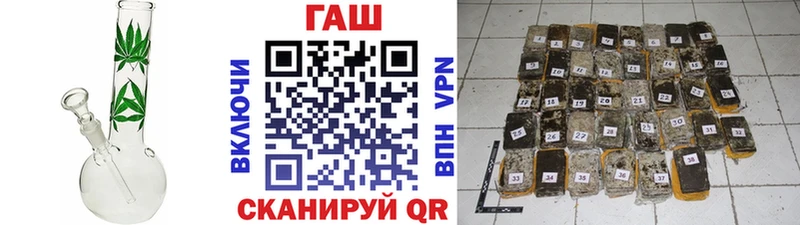 ГАШ Premium  купить  цена  Купино 