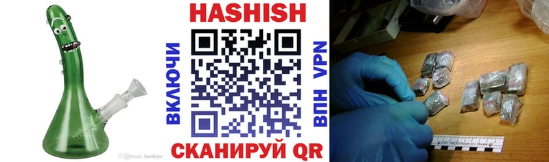 ГАШИШ хэш Купино