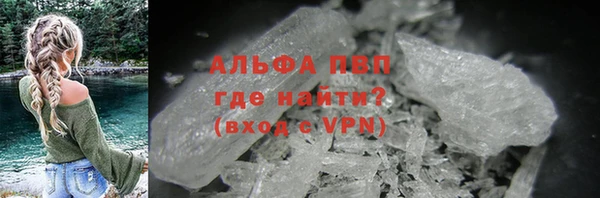 меф VHQ Белоозёрский