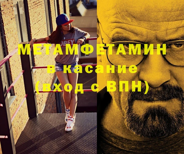 меф VHQ Белоозёрский