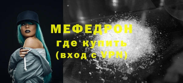 MESCALINE Беломорск