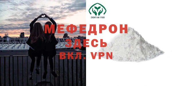 скорость mdpv Белокуриха