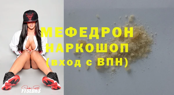 скорость mdpv Белокуриха