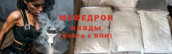 скорость mdpv Белокуриха