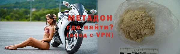 меф VHQ Белоозёрский