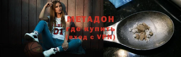 скорость mdpv Белокуриха
