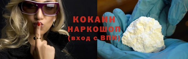 MESCALINE Беломорск