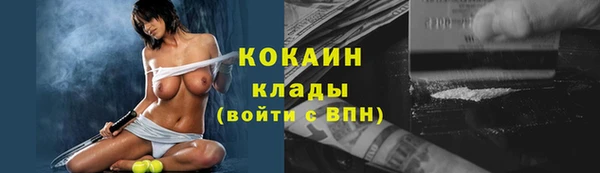 MESCALINE Беломорск