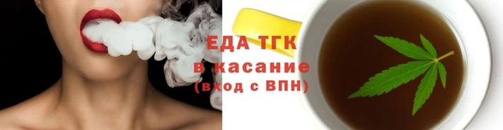 MESCALINE Беломорск
