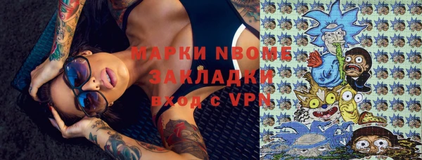MESCALINE Беломорск