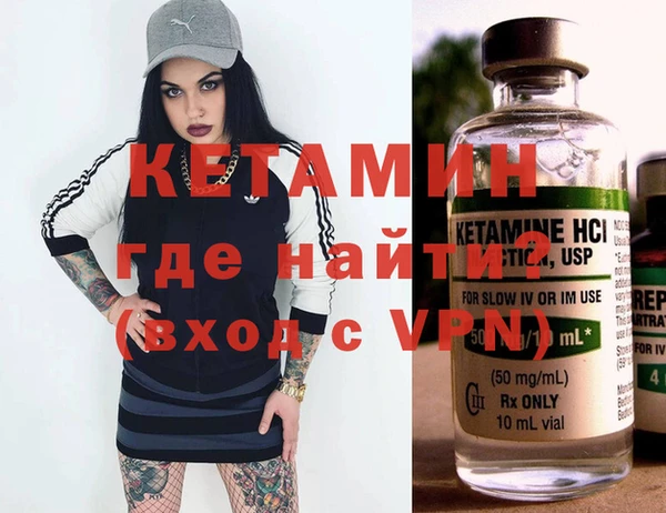 MESCALINE Беломорск