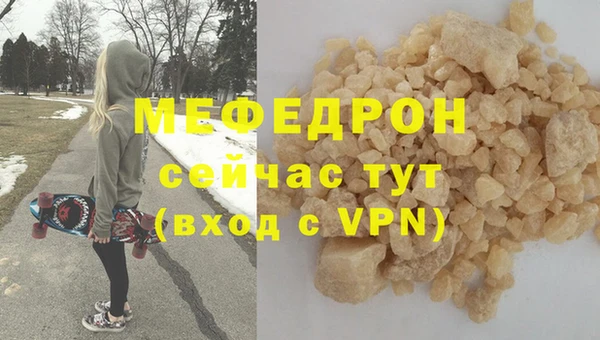скорость mdpv Белокуриха