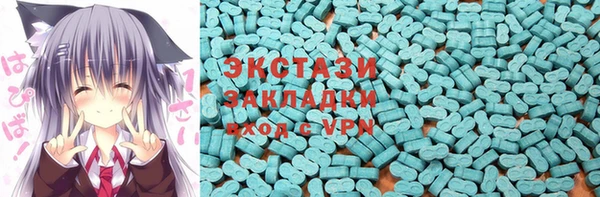 меф VHQ Белоозёрский
