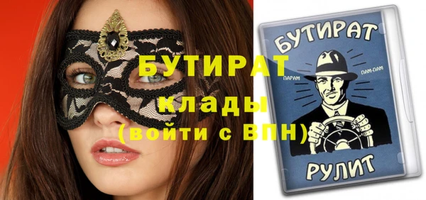 скорость mdpv Белокуриха
