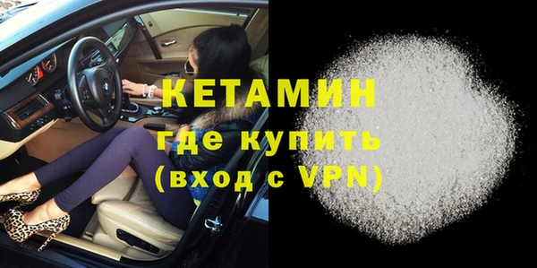 скорость mdpv Белокуриха