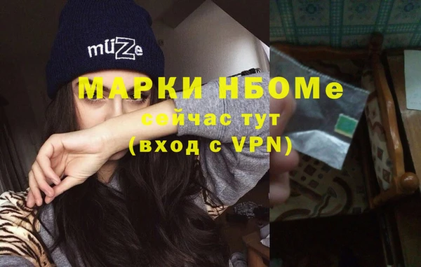 скорость mdpv Белокуриха