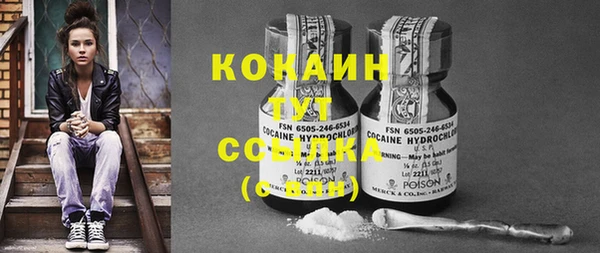 MESCALINE Беломорск