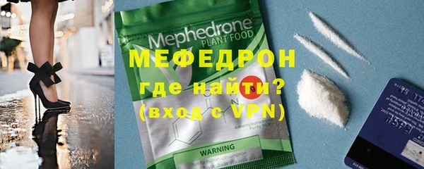 MESCALINE Беломорск