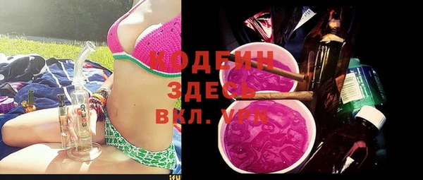MESCALINE Беломорск