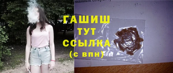 меф VHQ Белоозёрский