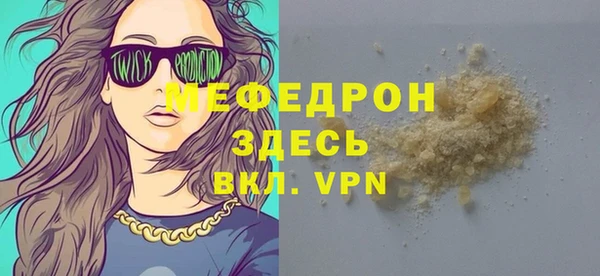 скорость mdpv Белокуриха