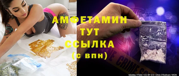меф VHQ Белоозёрский