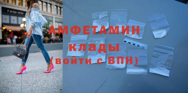 меф VHQ Белоозёрский