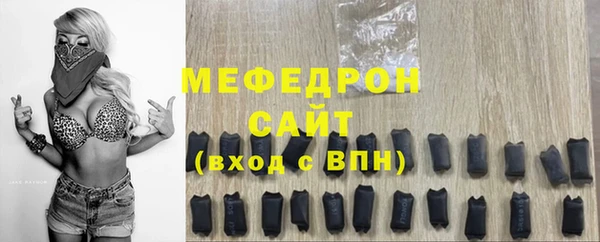 MESCALINE Беломорск