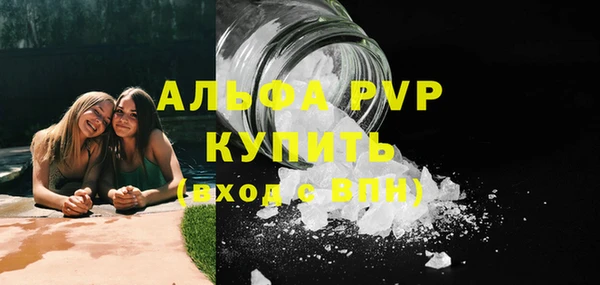 меф VHQ Белоозёрский