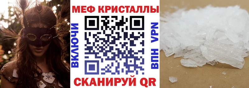 купить наркоту  Купино  Меф 4 MMC 