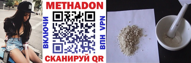 что такое наркотик  Купино  ОМГ ОМГ ONION  МЕТАДОН белоснежный 