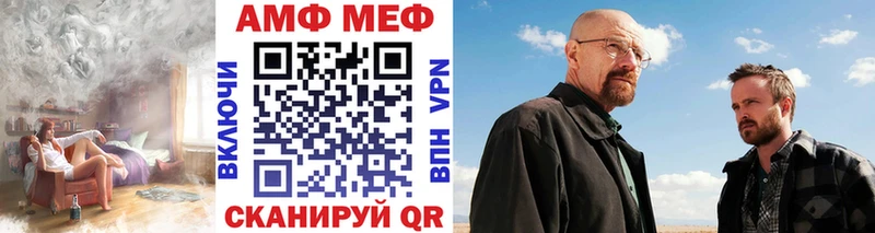 Метамфетамин мет  darknet как зайти  Купино 