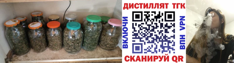 где можно купить   Купино  Дистиллят ТГК концентрат 